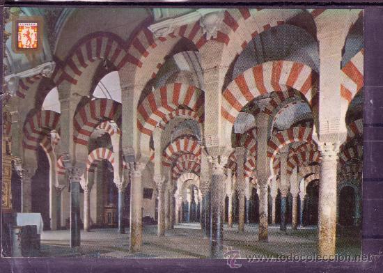 Postales: CORDOBA - MEZQUITA CATEDRAL - LABERINTO DE COLUMNAS