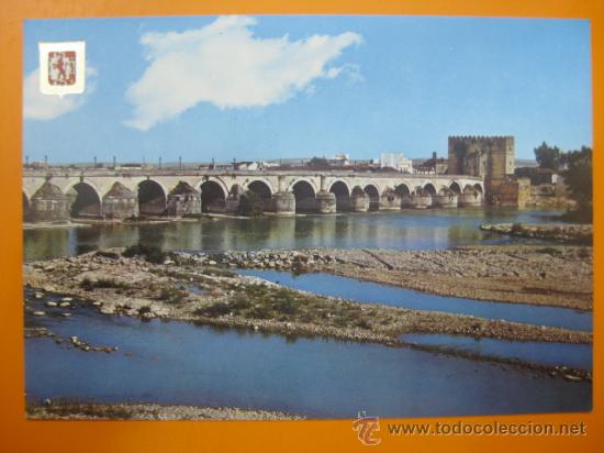 Postales: CORDOBA - REF.: S-103 - Foto 1
