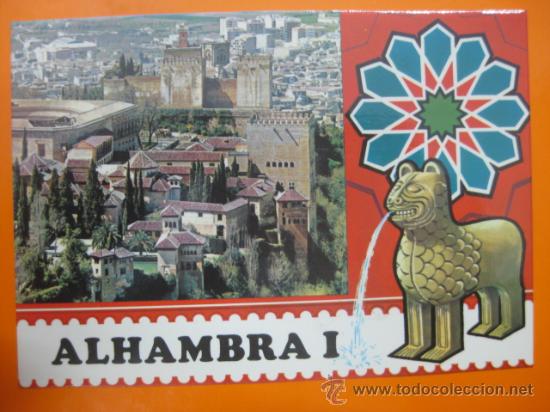 Postales: GRANADA - REF.: S-134 - Foto 1