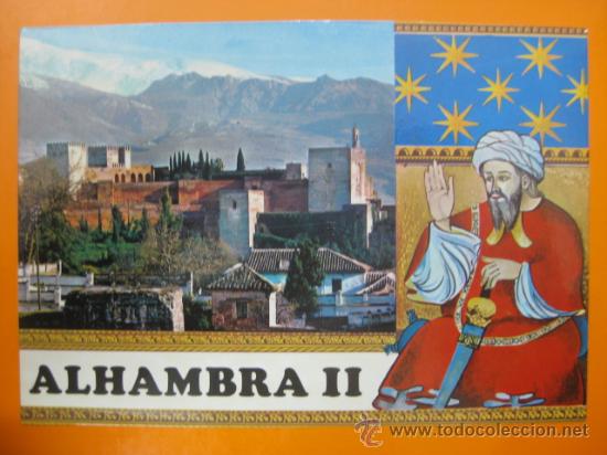 Postales: GRANADA - REF.: S-143 - Foto 1