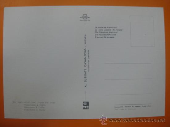 Postales: HUELVA - REF.: S-71 - Foto 2