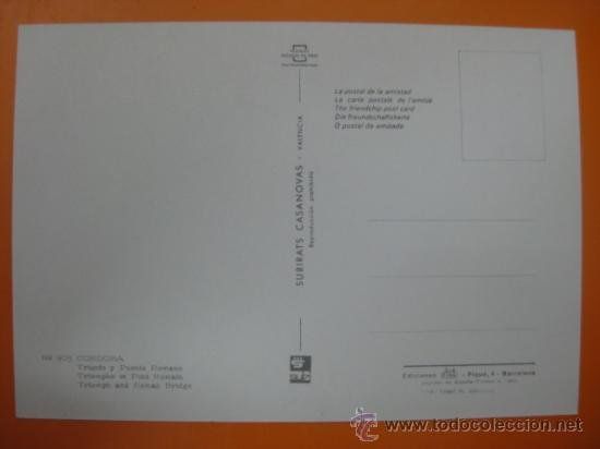 Postales: CORDOBA - REF.: S-102 - Foto 2