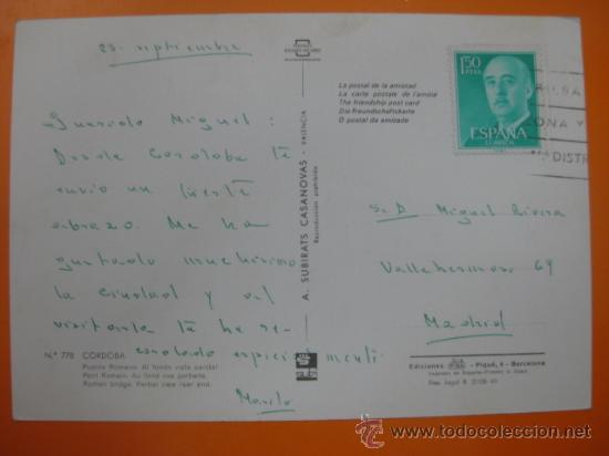 Postales: CORDOBA - REF.: S-108 - Foto 2