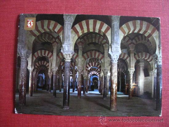 Postales: CORDOBA.   REF.  AH- 344 - Foto 1