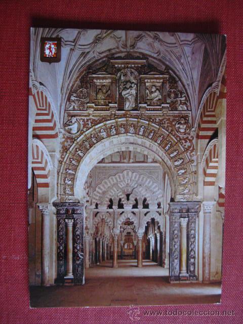 Postales: CORDOBA.   REF.  AH- 345 - Foto 1
