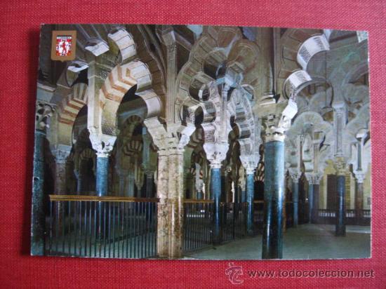 Postales: CORDOBA.   REF.  AH- 350 - Foto 1