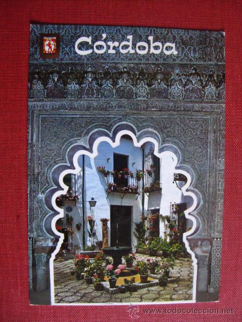 Postales: CORDOBA.   REF.  AH- 352 - Foto 1