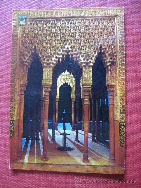 Postales: GRANADA.   REF.  AH- 392 - Foto 1