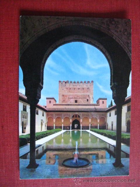 Postales: GRANADA.   REF.  AH- 395 - Foto 1