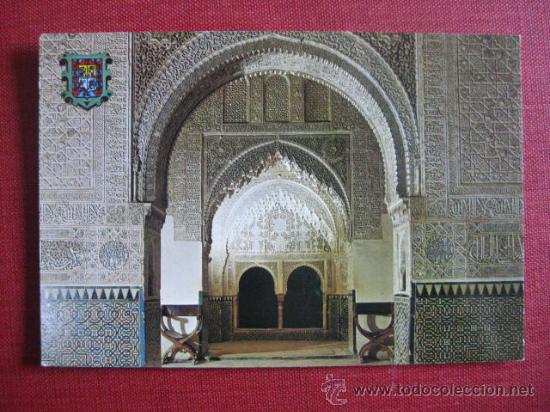 Postales: GRANADA.   REF.  AH- 396 - Foto 1