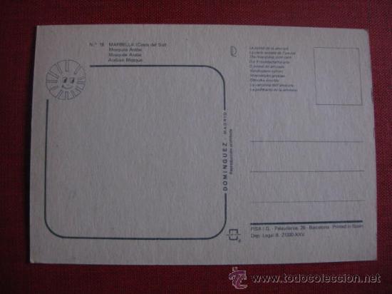 Postales: MARBELLA. MALAGA.   REF.  AH- 360 - Foto 2