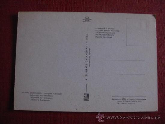 Postales: CORDOBA.   REF.  AH- 344 - Foto 2