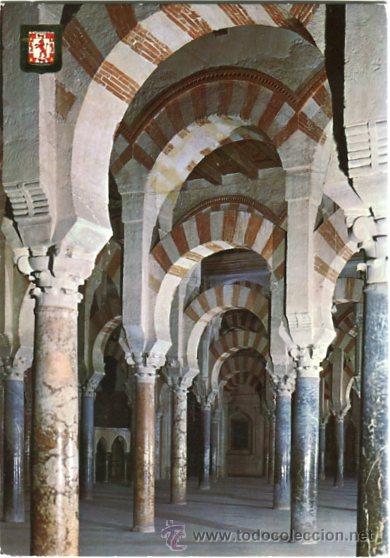 Postales: C&Oacute;RDOBA N&ordm; 898 MEZQUITA CATEDRAL LABERINTO DE COLUMNAS ED. ESCUDO DE ORO S. A. SIN CIRCULAR