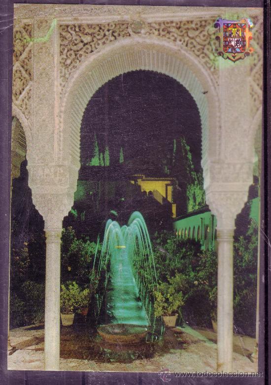 Postales: GRANADA - GENERALIFE ILUMINADO - Foto 1
