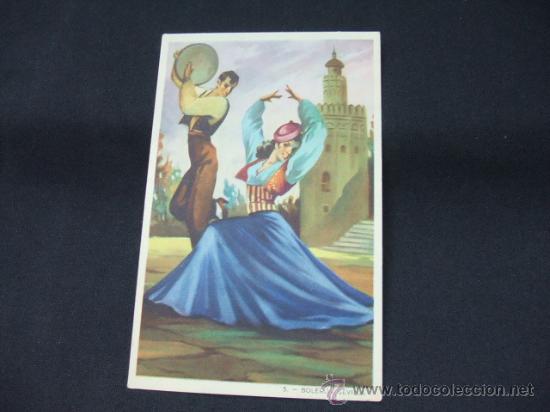 Postales: BOLERO - SEVILLA - - Foto 1