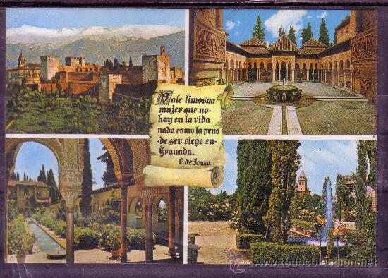 Postales: RECUERDO DE GRANADA - POSTALES GRANADA SERIE 45 N&ordm; 47