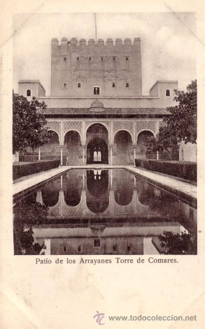 Postales: N&ordm; 8094 POSTAL GRANADA PATIO DE LOS ARRAYANES TORRE COMARES SIN DIVIDIR - Foto 1