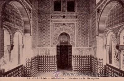 Postales: N&ordm; 7783 POSTAL GRANADA ALHAMBRA - Foto 1