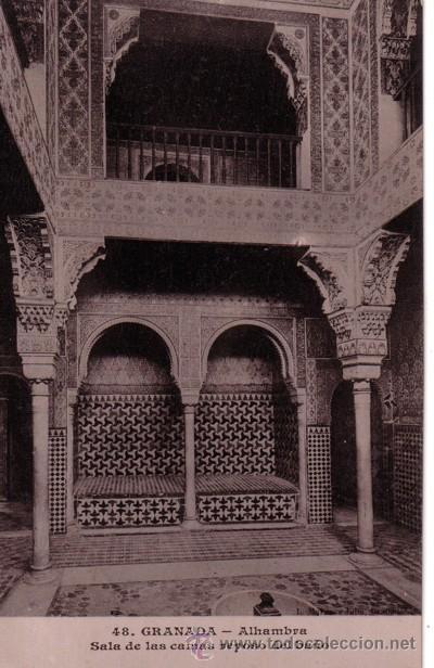 Postales: N&ordm; 7782 POSTAL GRANADA ALHAMBRA - Foto 1