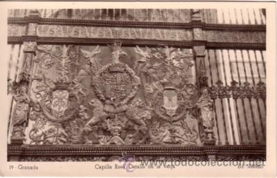 Postales: N&ordm; 7595 POSTAL GRANADA CAPILLA REAL - Foto 1