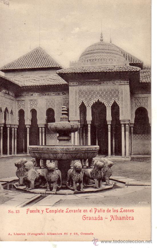 Postales: N&ordm; 4595 POSTAL GRANADA ALHAMBRA - Foto 1