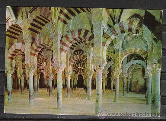 Postales: 1012 - CORDOBA. VISTA DEL INTERIOR DE LA MEZQUITA