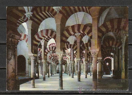 Postales: CORDOBA. INTERIOR DE LA MEZQUITA