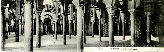 Postkarten: C&oacute;rdoba. Interior de la Mezquita. Postal doble