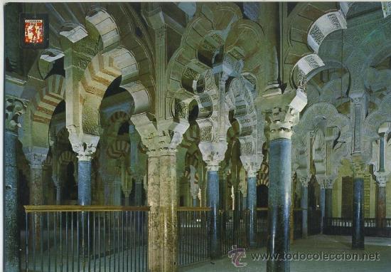 Postales: POSTAL DE CORDOBA. 868- LA MEZQUITA. MIHRAB Y NAVES DE ALMACEN   P-ANCOR-172