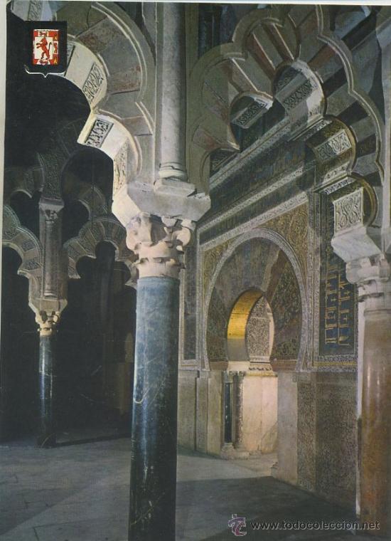 Postales: POSTAL DE CORDOBA. 869- MEZQUITA. VISTA LATERAL DEL MIHRAB   P-ANCOR-177