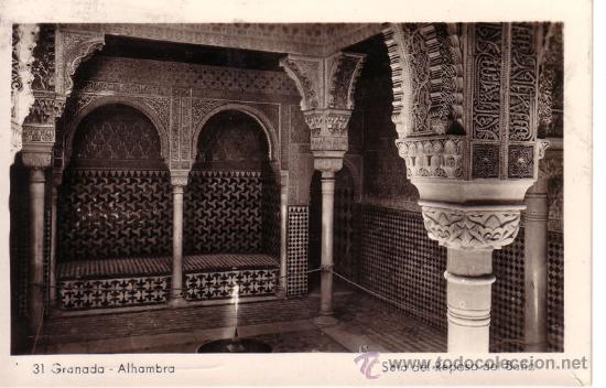 Postales: N&ordm; 6901 GRANADA ALHAMBRA - Foto 1