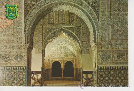 Postales: (448) GRANADA. MIRADOR DE DARAXA - Foto 1