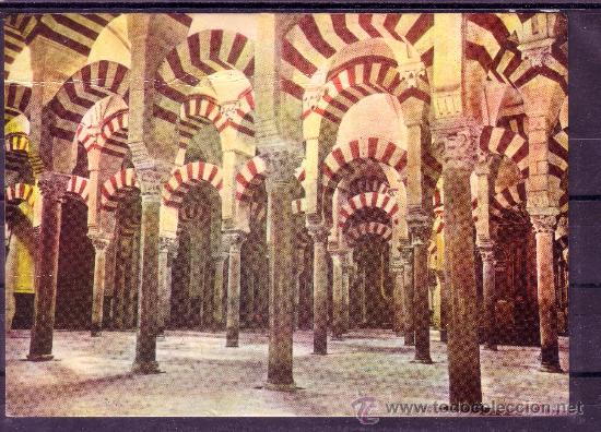 Postales: LA MEZQUITA - CORDOBA - CON PUBLICIDAD DE RESIDENCIA BOSTON