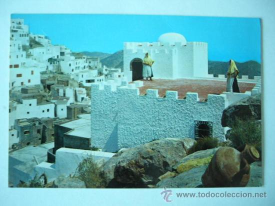 Postales: MOJACAR SERIE 92 N&ordm; 50. ESCRITA Y CIRCULADA