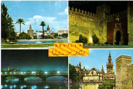 Postales: SEVILLA***GUADALQUIVIR Y MONUMENTOS***EDICIONES AGATA***SIN CIRCULAR