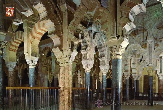 Postales: CORDOBA N&ordm; 868 MEZQUITA CATEDRAL SUBIRATS ESCRITA CIRCULADA SELLO