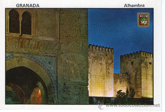 Postales: postal de granada - alhambra - Foto 1