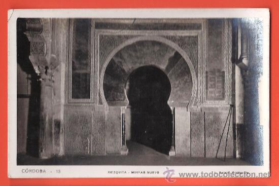 Postales: cordoba - mezquita - mihrab nuevo - n&ordm; 13 - ed. roisin - sin circular - a&ntilde;os 40