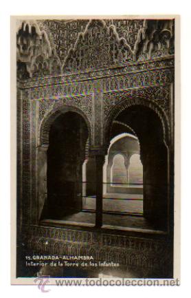 Postales: GRANADA. ALHAMBRA. INTERIOR DE LA TORRE DE LOS INFANTES. - Foto 1