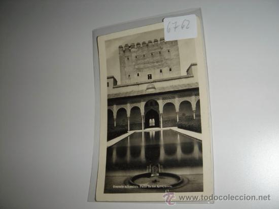 Postales: Postal en blanco y negro Granada, Alhambra de los Arrayanes. - Foto 1