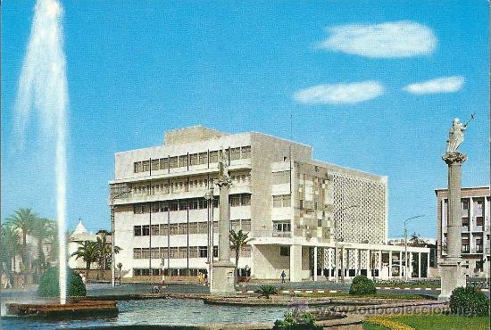 Postales: POME5 11090 Cadiz ( A&Ntilde;O 1970 )