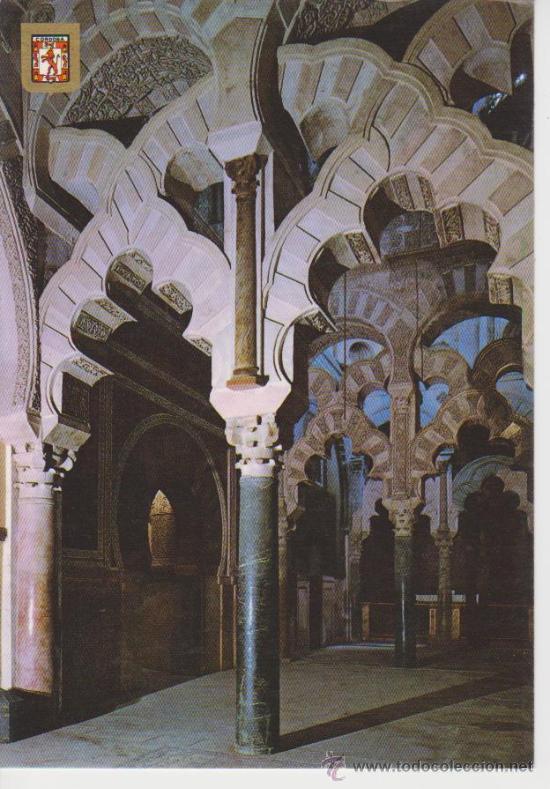 Postales: (901) CORDOBA. CAPILLA ARABE