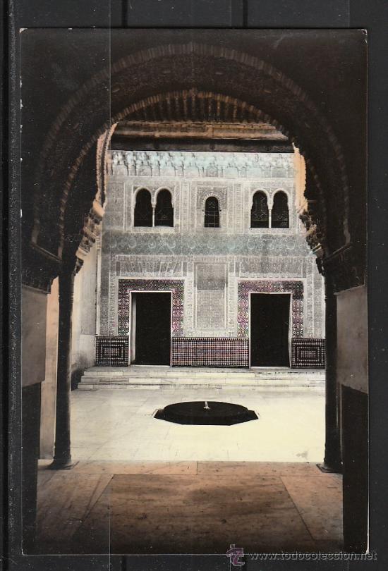 Postales: 11.-  ALHAMBRA. PATIO DEL MENSUAR