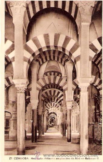 Postkarten: TARJETA POSTAL. CORDOBA. N&ordm; 23.  MEZQUITA, PRIMERA AMPLIACION DE ABD-ER-RAHMAN II. ED. L. ROISIN.