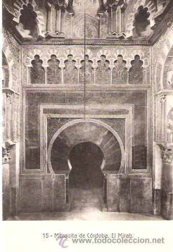 Postkarten: TARJETA POSTAL. CORDOBA. N&ordm; 15. MEZQUITA, EL MIRAB. ED. RAFAEL GARZON.