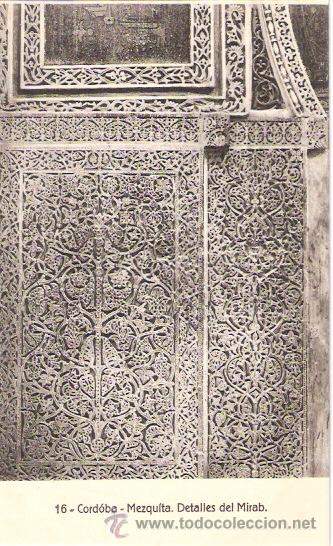 Postkarten: TARJETA POSTAL. CORDOBA. N&ordm; 16. MEZQUITA, DETALLES DEL MIRAB. ED. RAFAEL GARZON.
