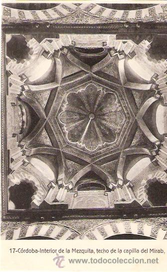 Postkarten: TARJETA POSTAL. CORDOBA. N&ordm; 17. INTERIOR DE LA MEZQUITA, TECHO DEL MIRAB. ED. RAFAEL GARZON.