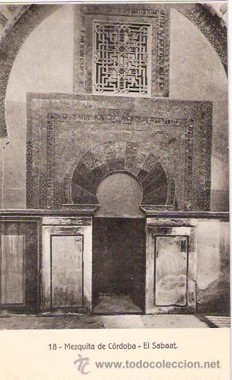 Postkarten: TARJETA POSTAL. CORDOBA. N&ordm; 18. MEZQUITA, EL SABAAT. ED. RAFAEL GARZON.