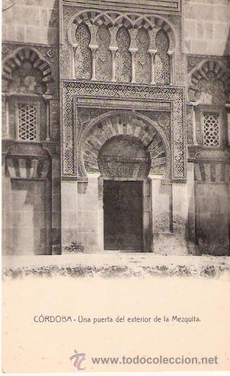 Postkarten: TARJETA POSTAL. CORDOBA. UNA PUERTA DEL EXTERIOR DE LA MEZQUITA.