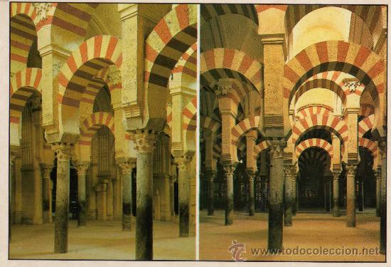 Postales: C&Oacute;RDOBA N&ordm; 401 MEZQUITA COLUMNAS V.M. DE PRADO EGUILAZ NUEVA SIN CIRCULAR